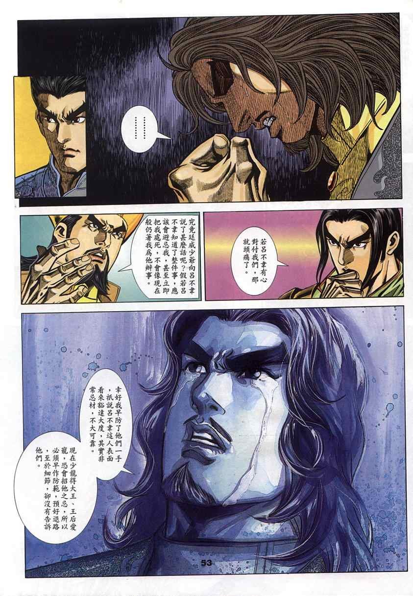 第45回