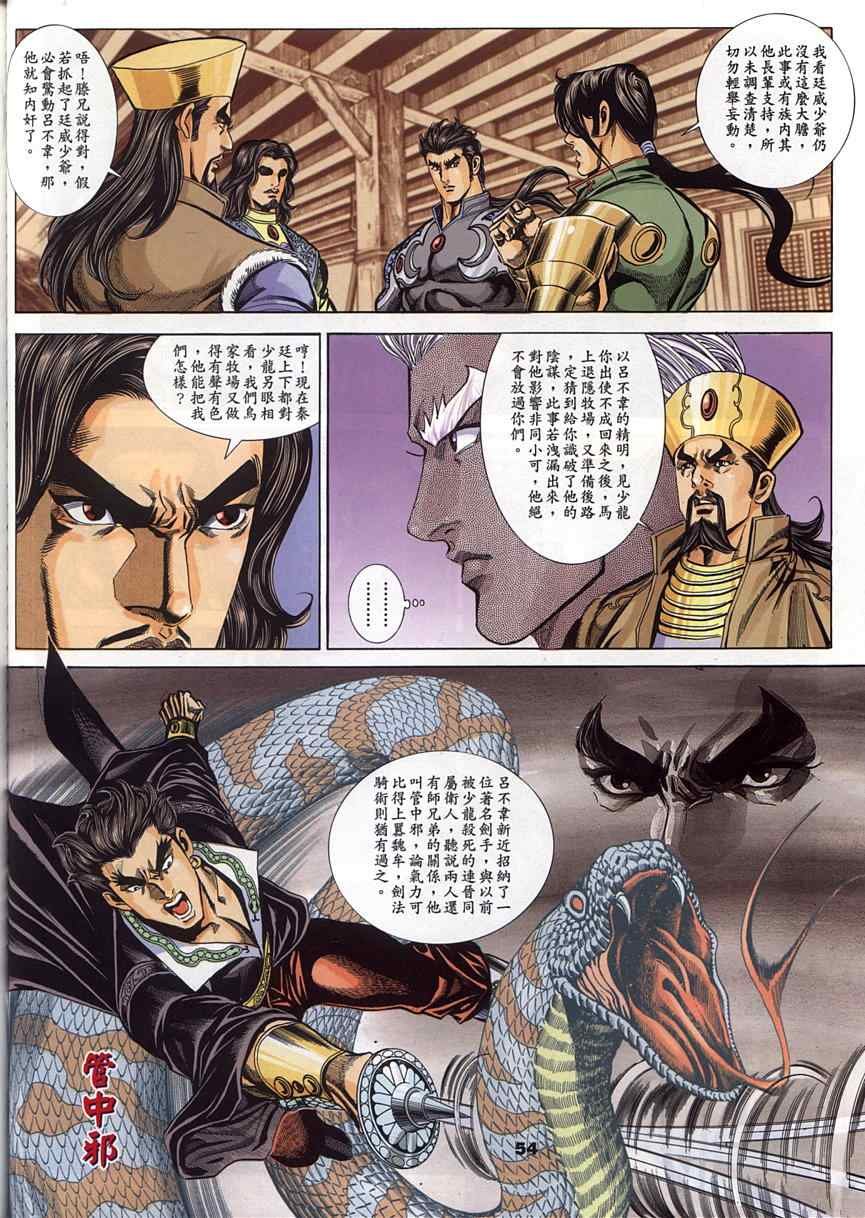 第45回