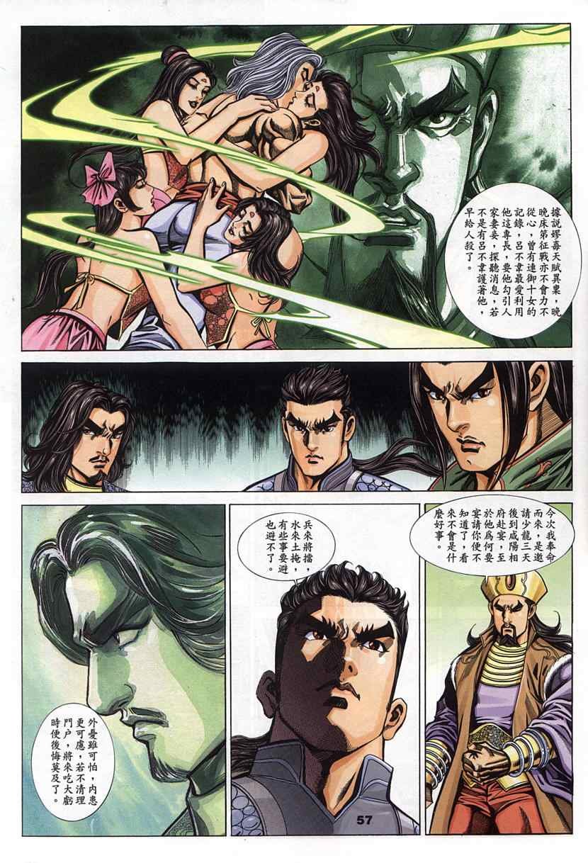 第45回