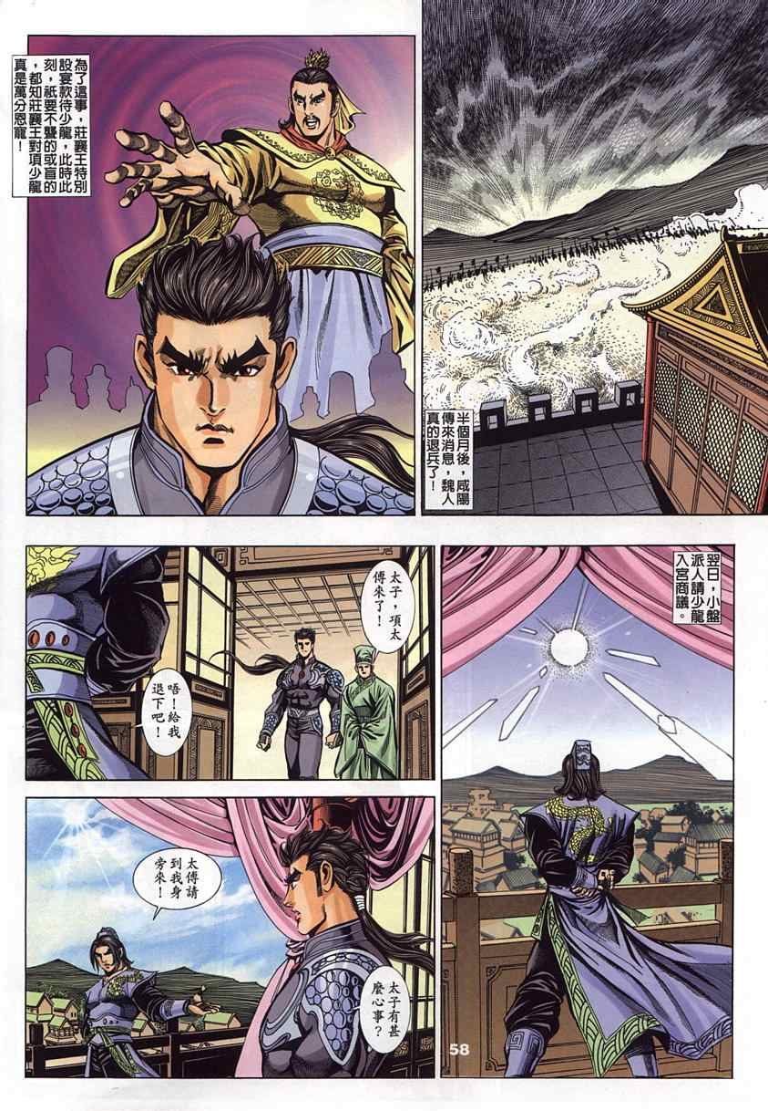第45回