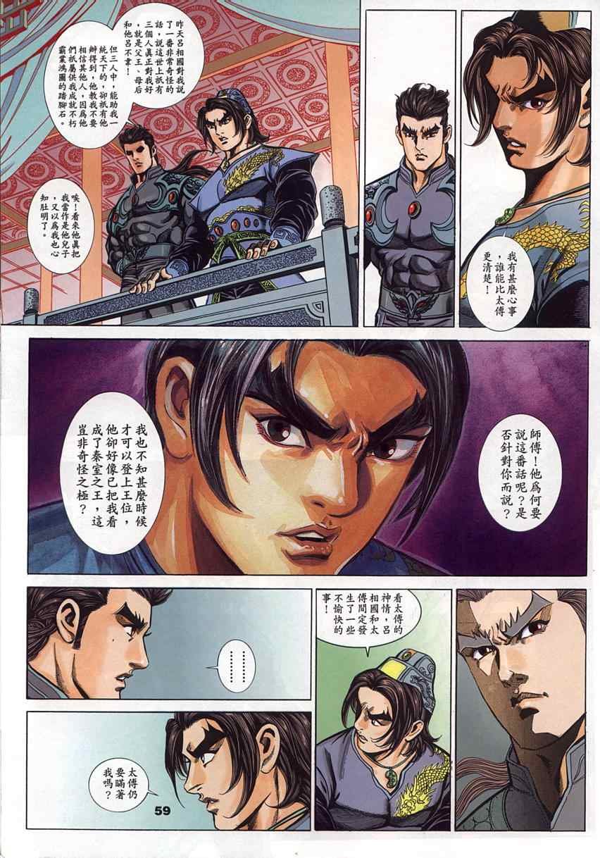 第45回