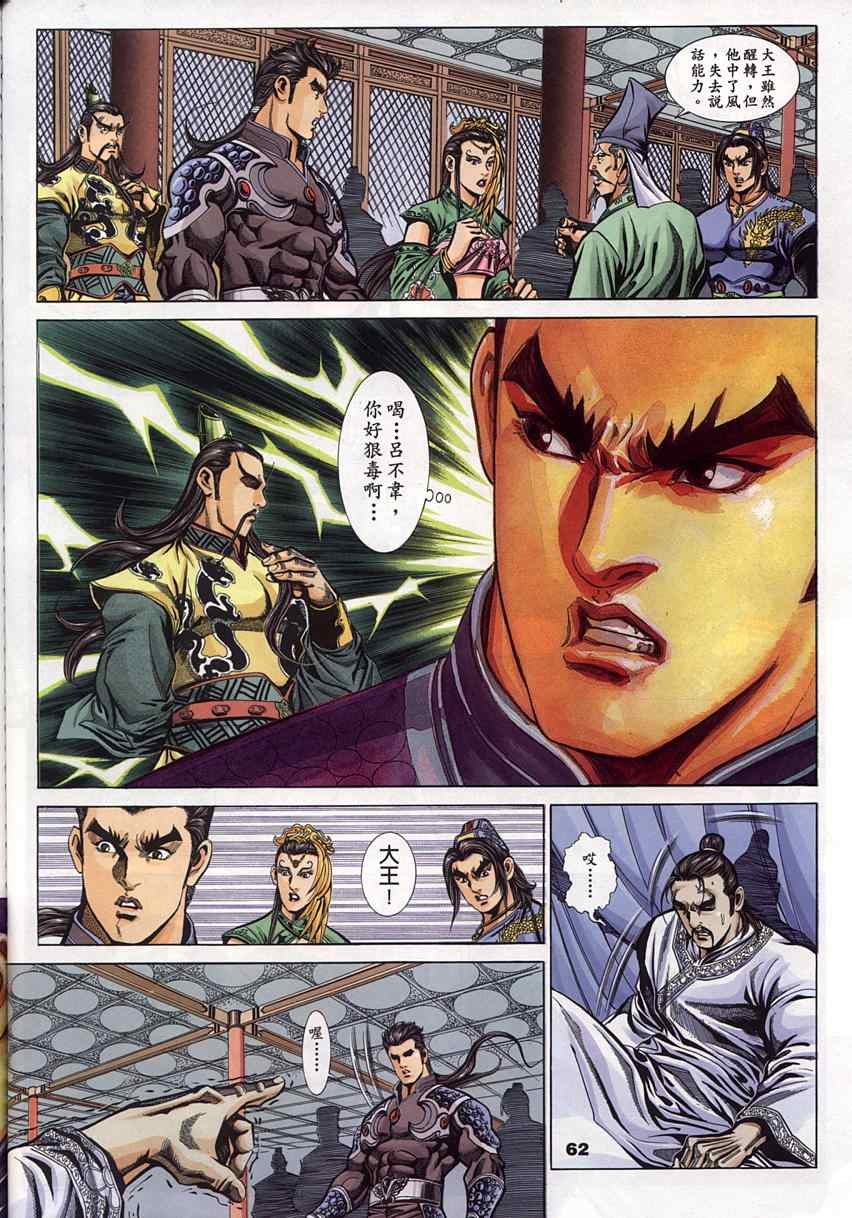 第45回