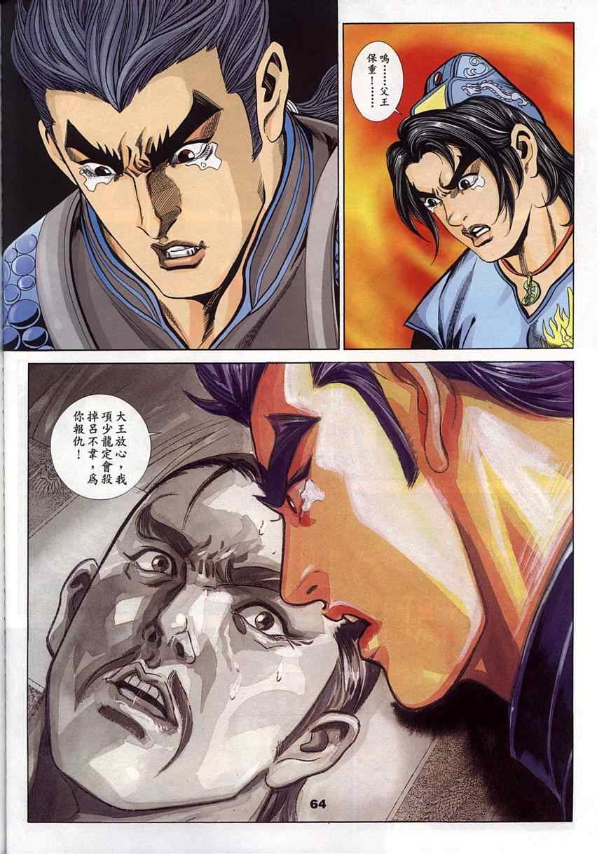 第45回