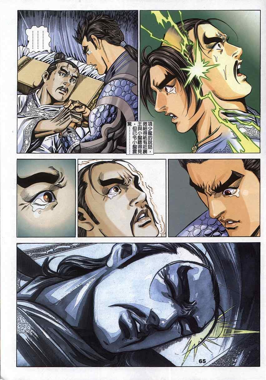 第45回