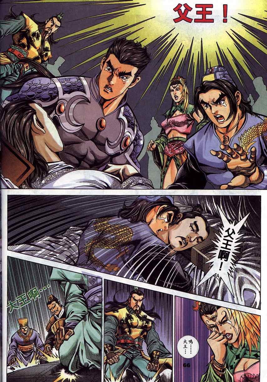 第45回