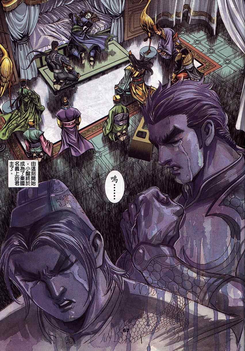 第45回