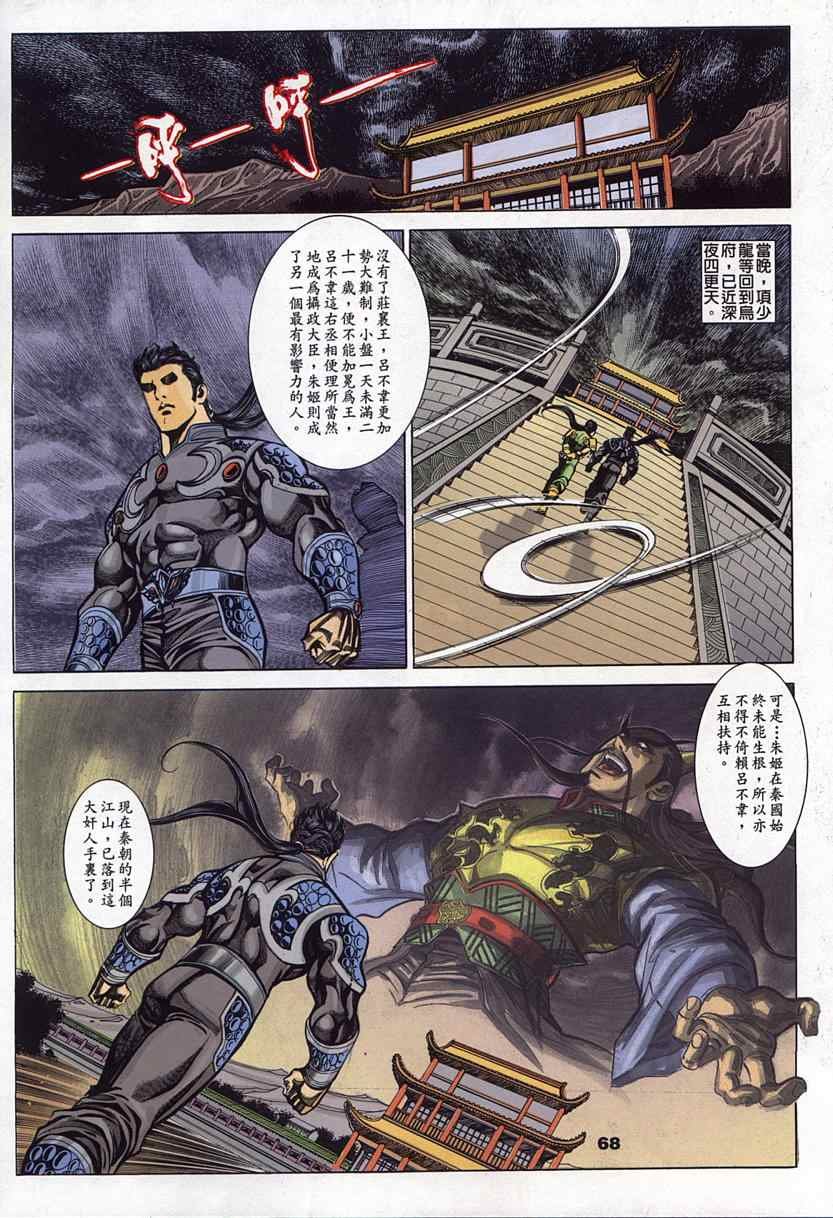 第45回