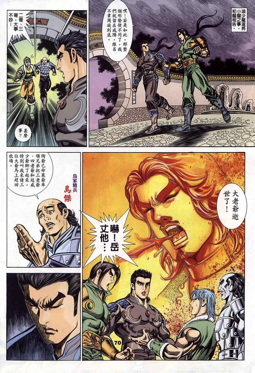 第45回