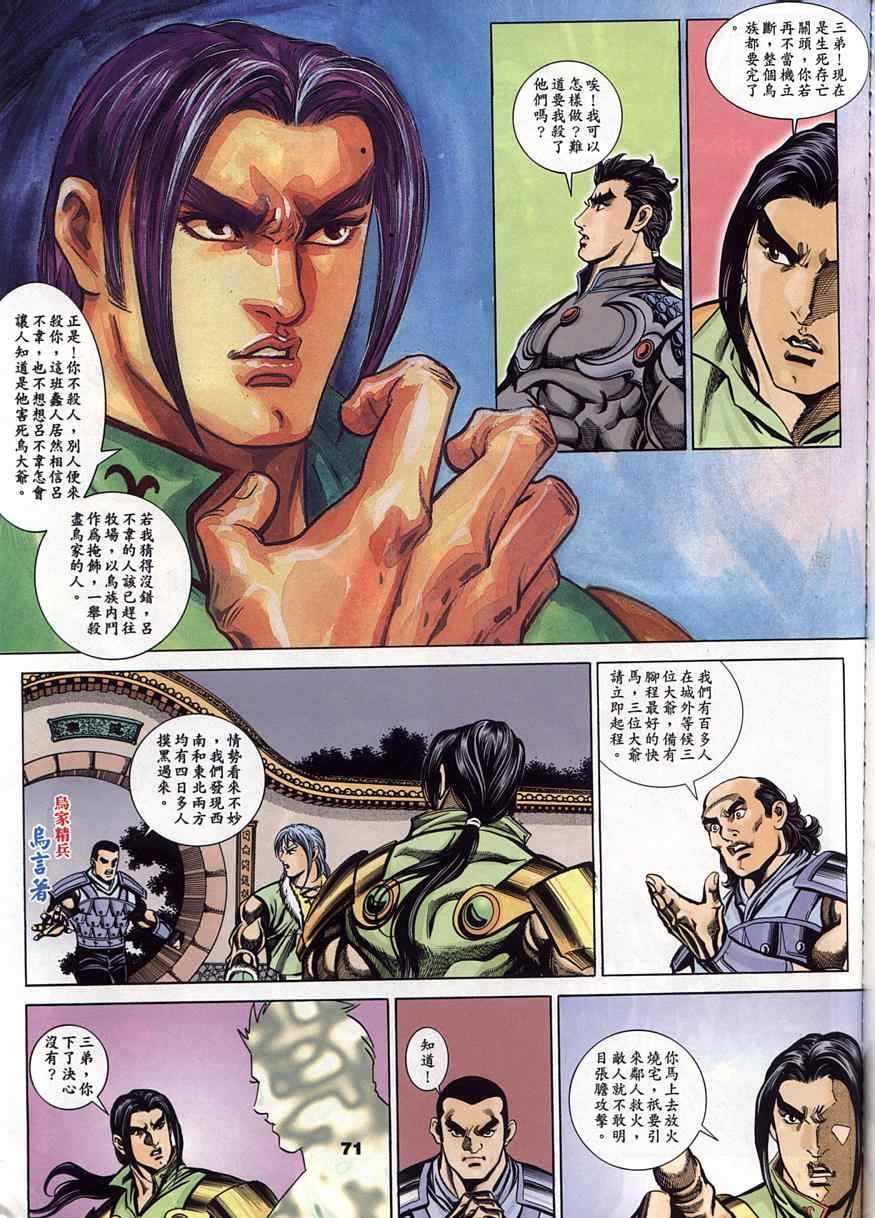 第45回