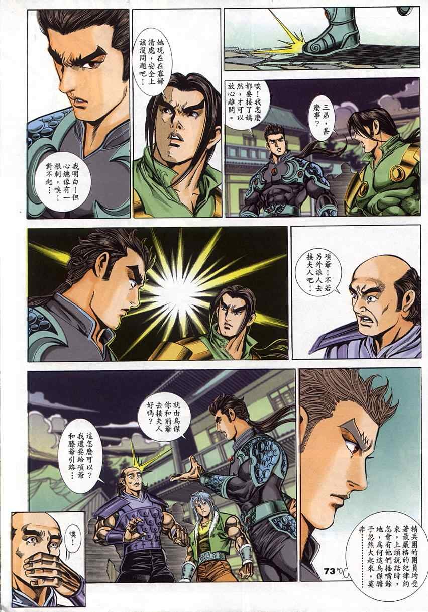 第45回