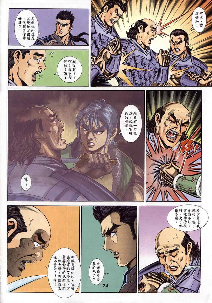 第45回