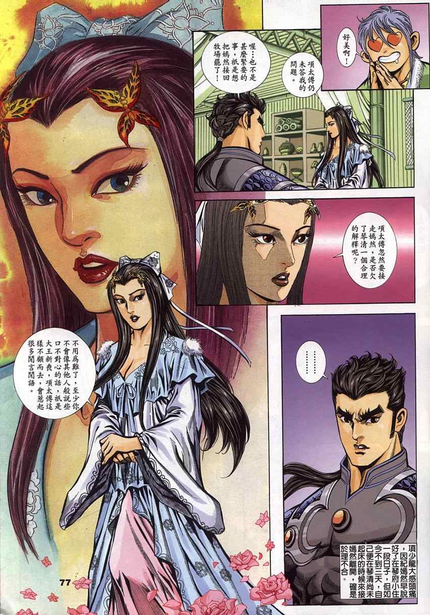 第45回