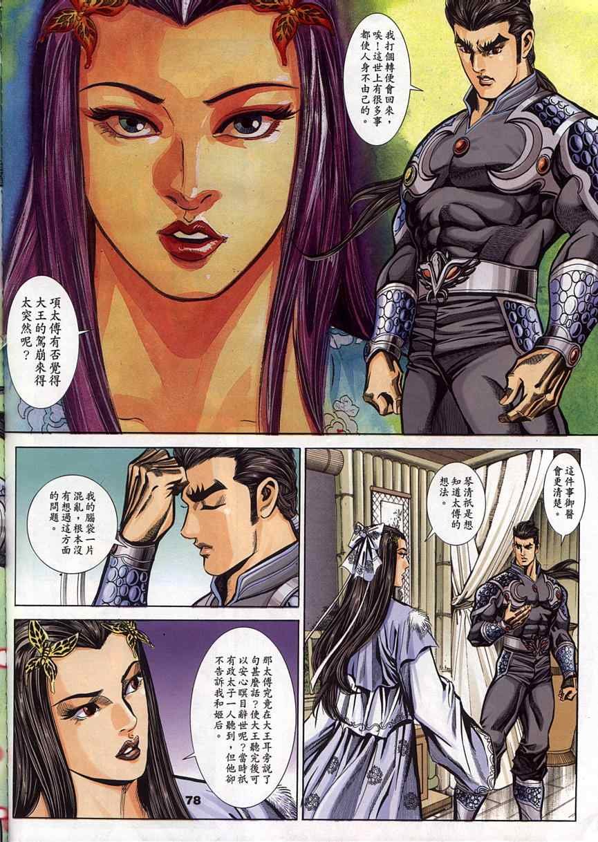 第45回
