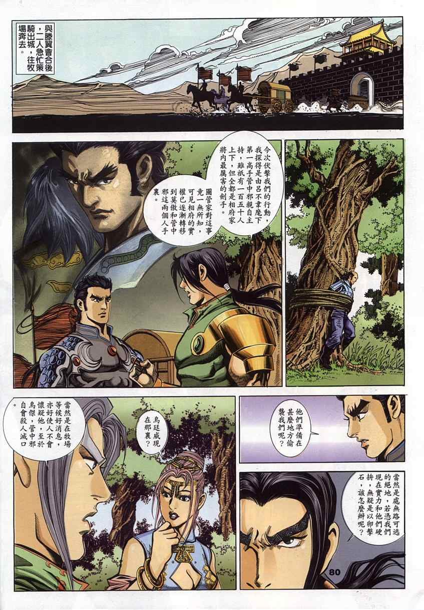 第45回