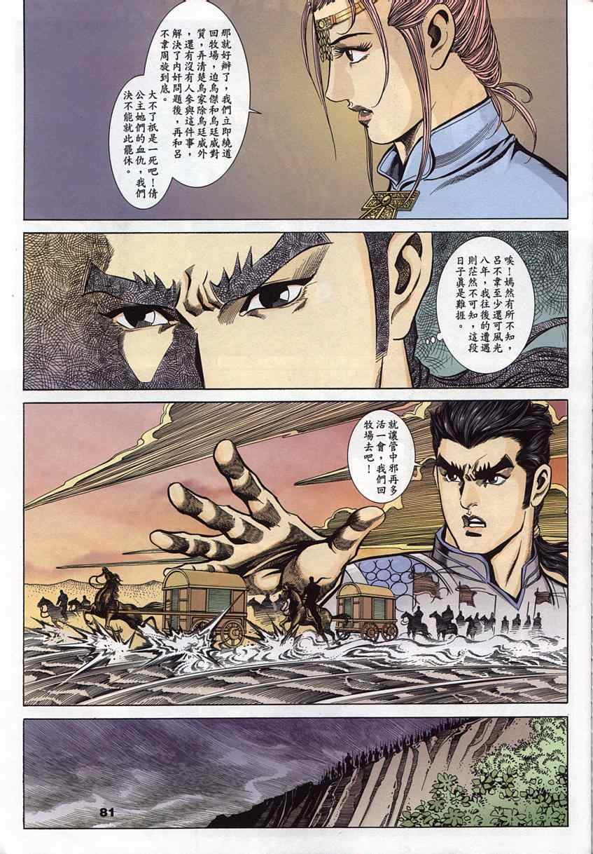第45回