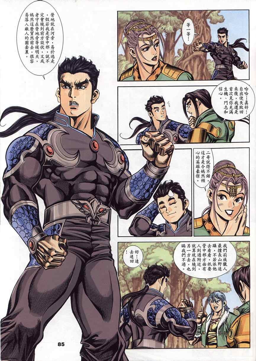 第45回