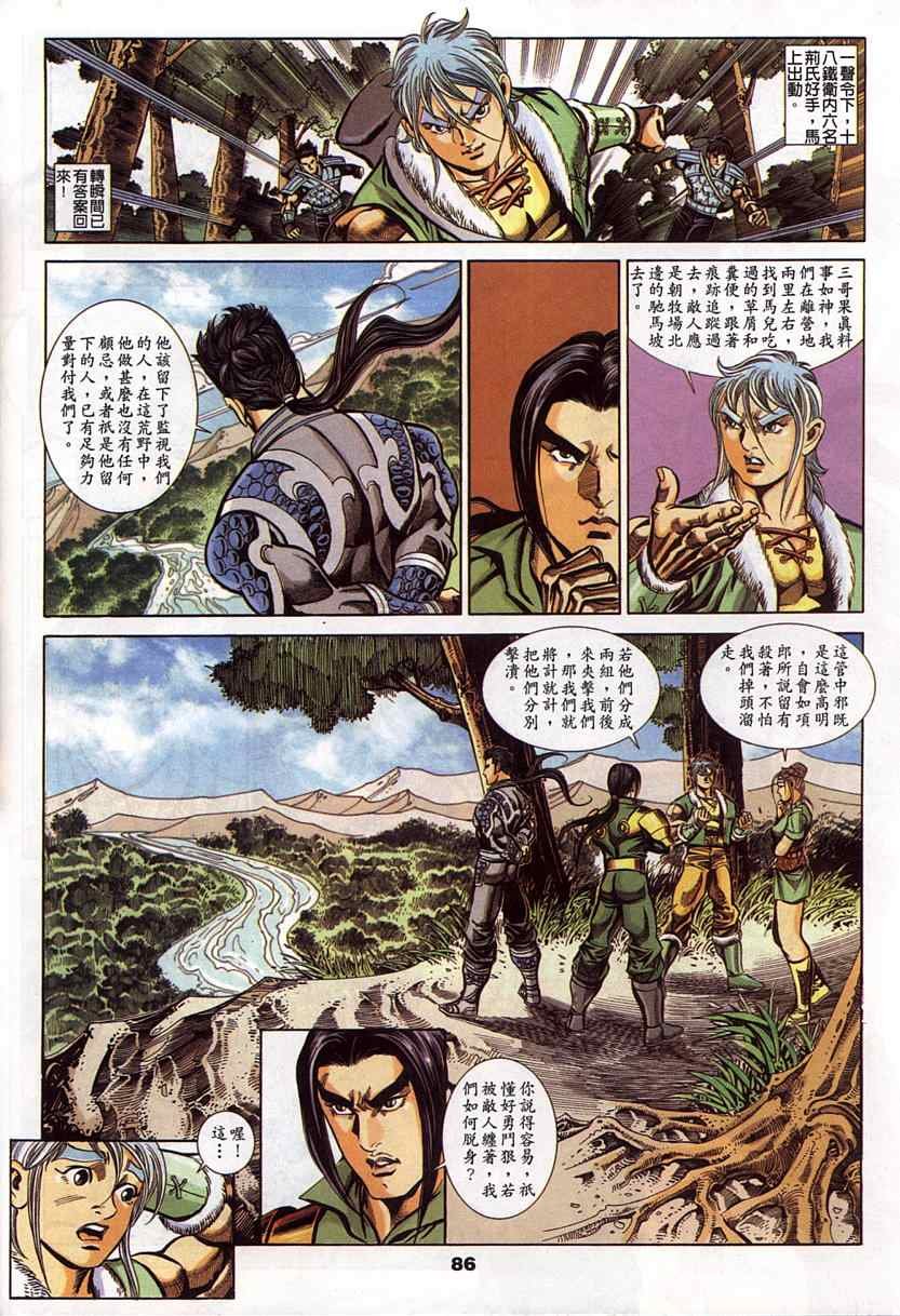 第45回