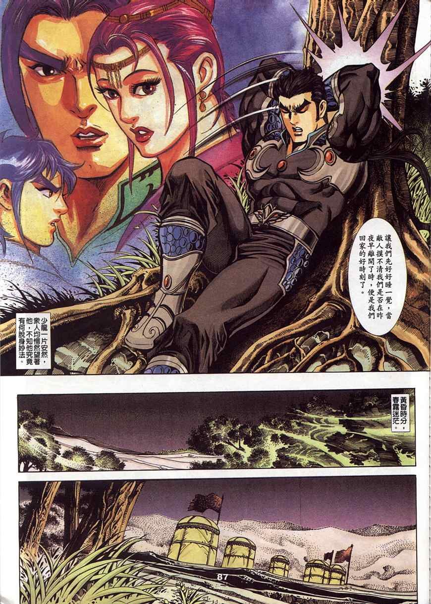 第45回