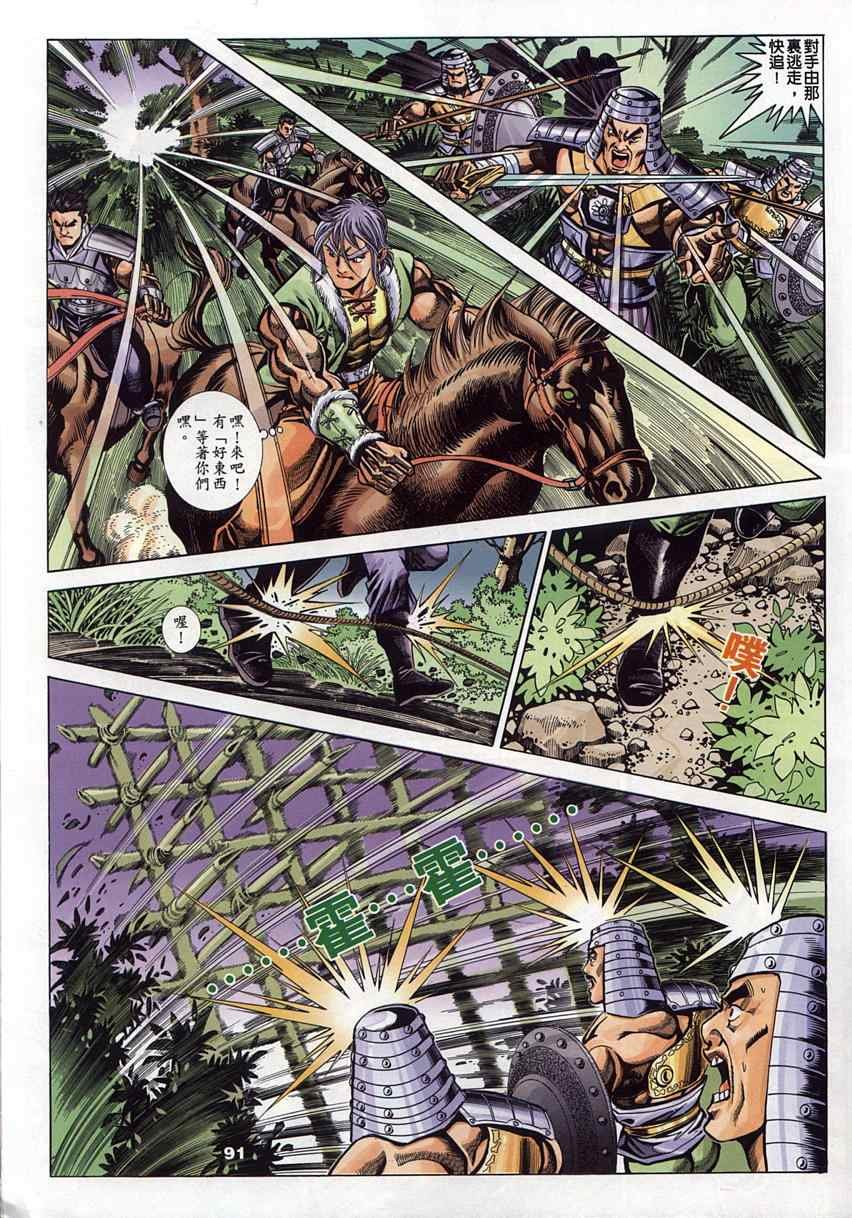 第45回