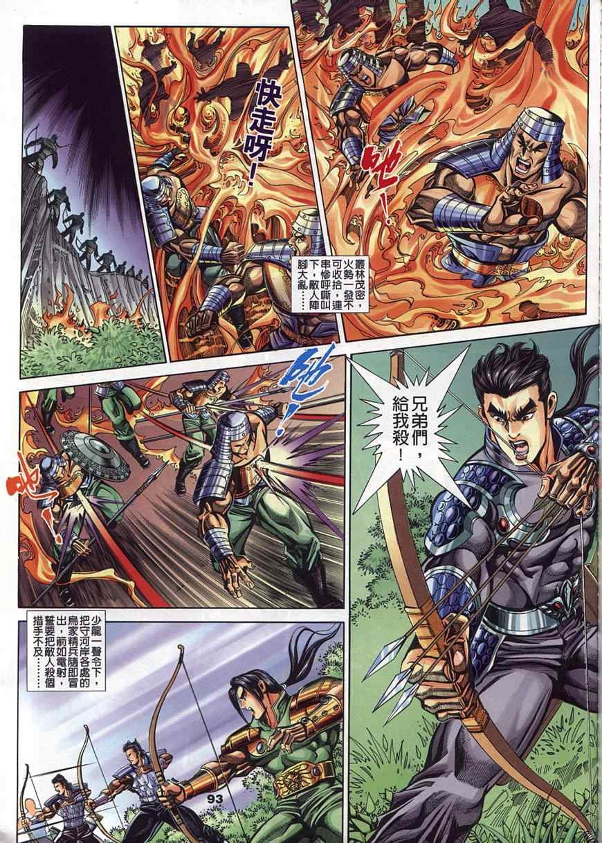 第45回