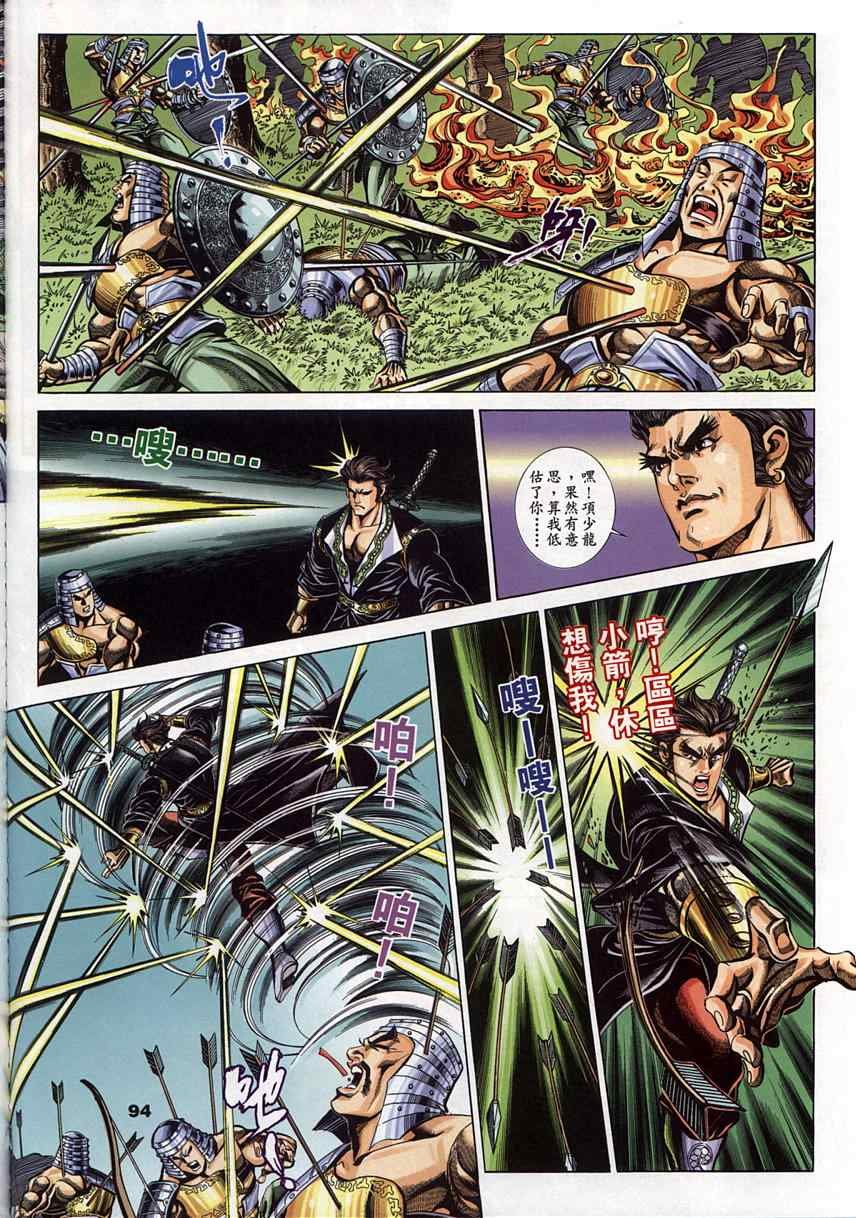 第45回