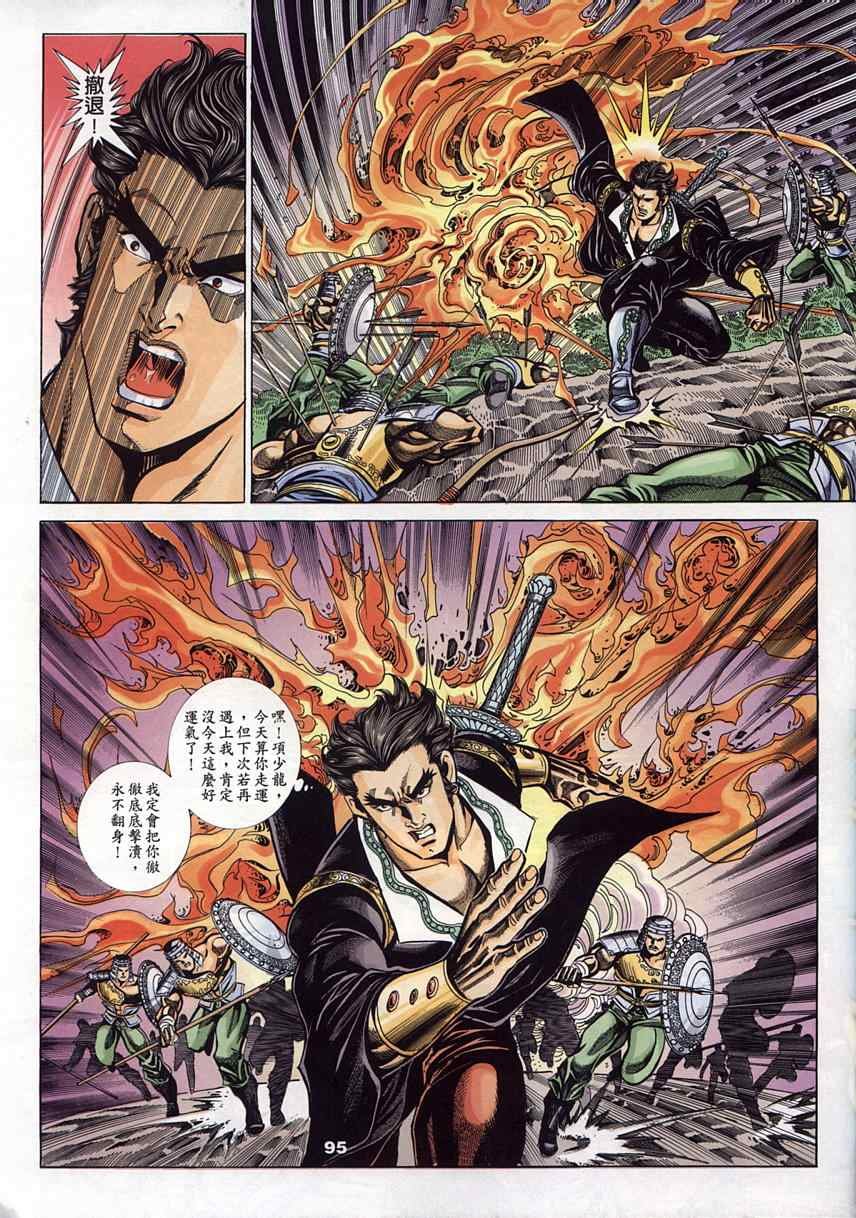 第45回