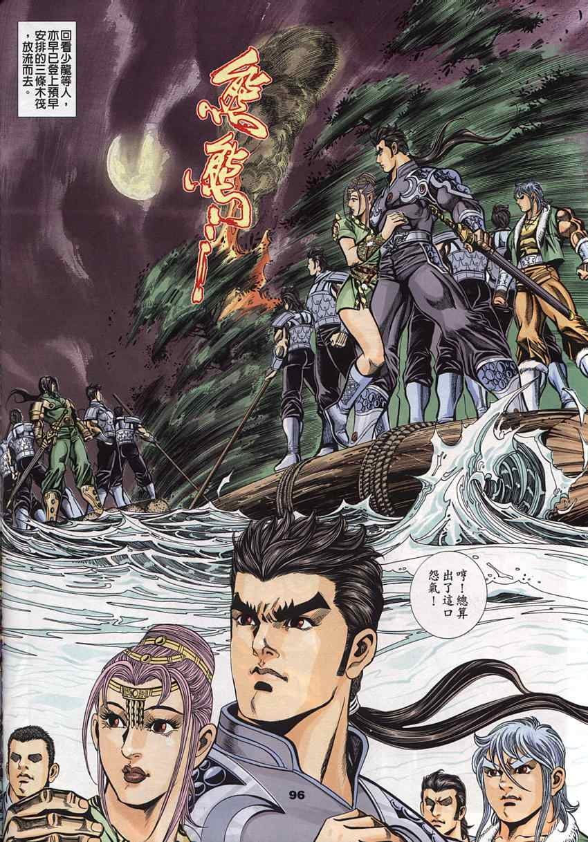 第45回