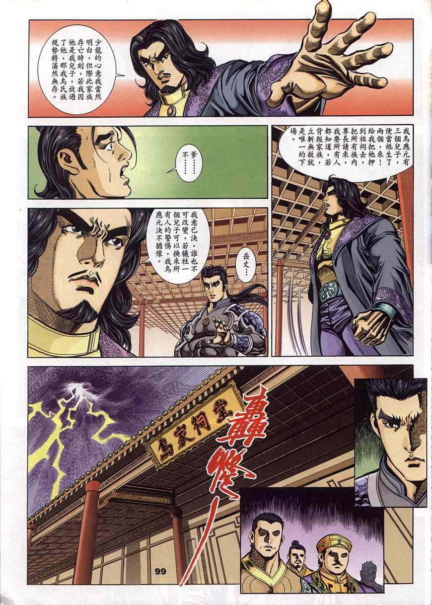 第45回