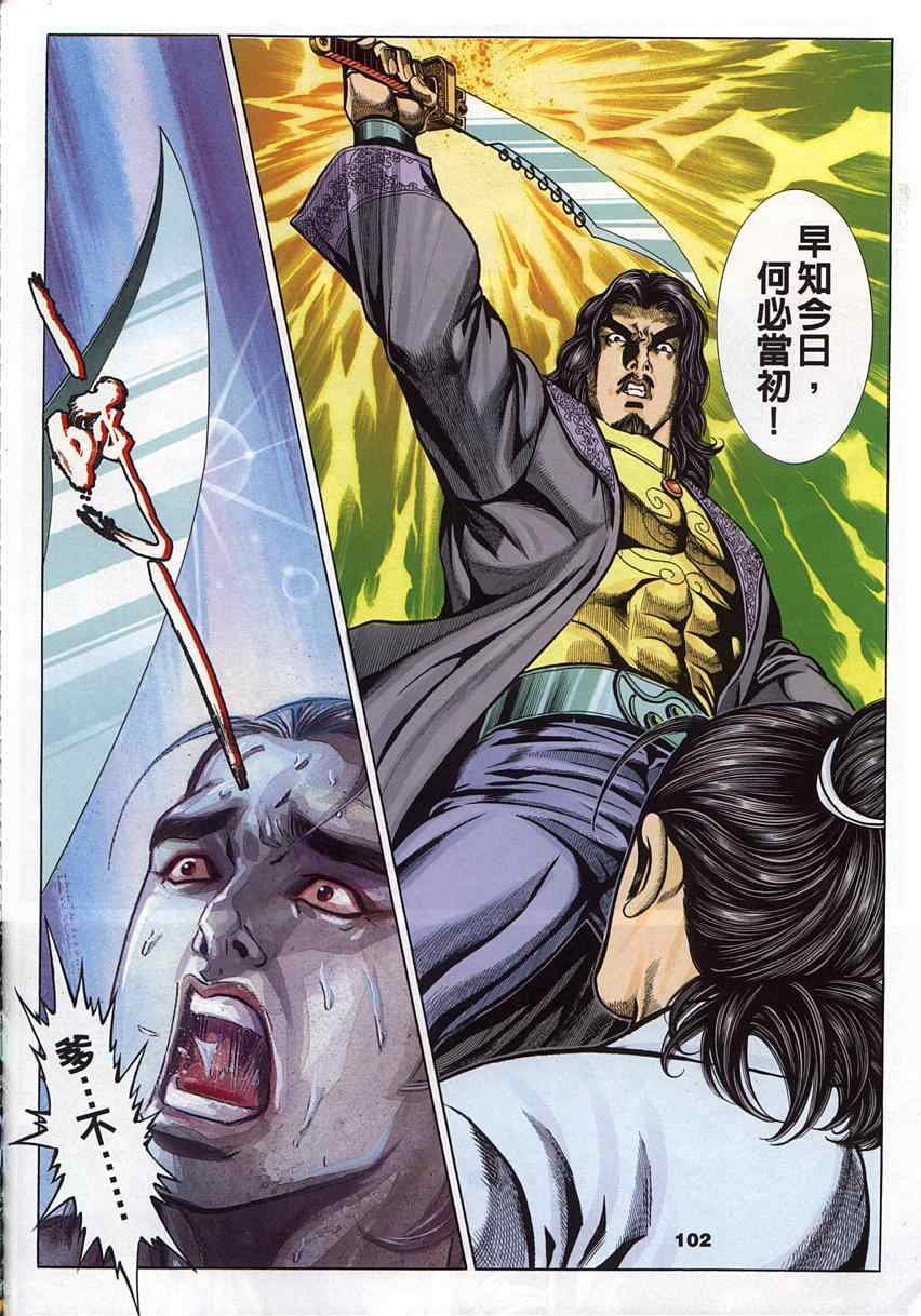 第45回