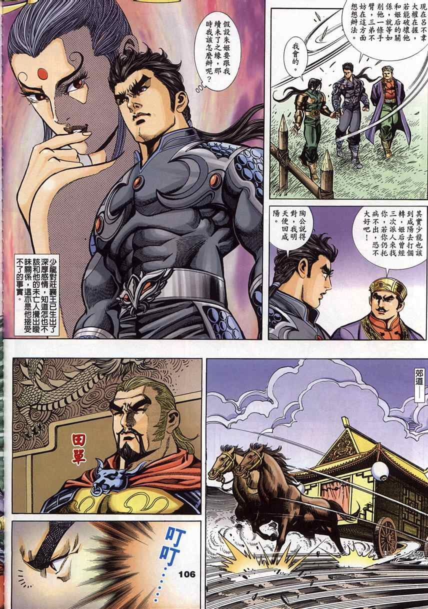 第45回