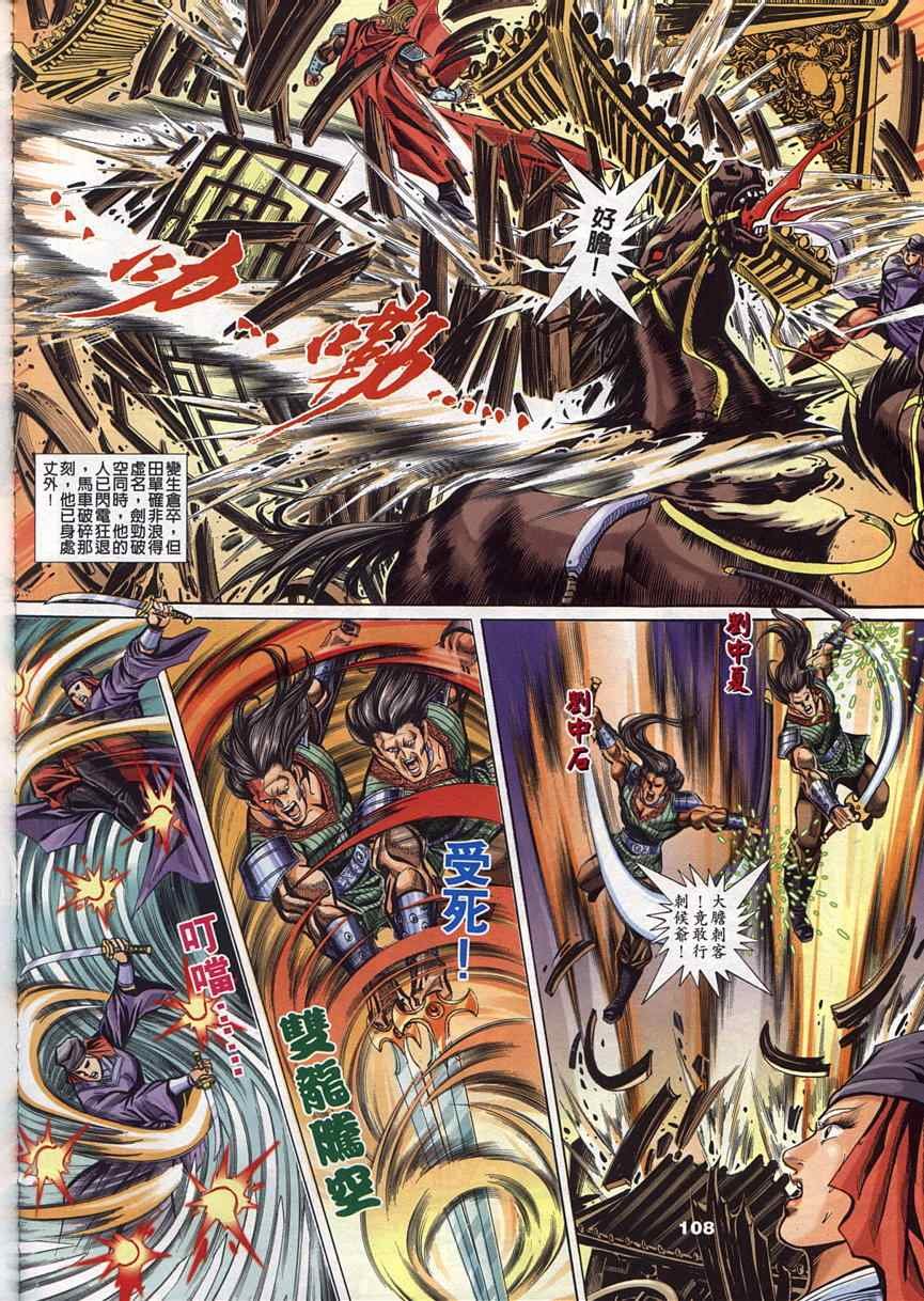 第45回