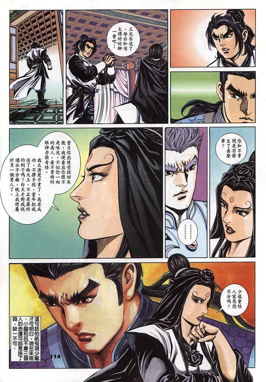 第45回