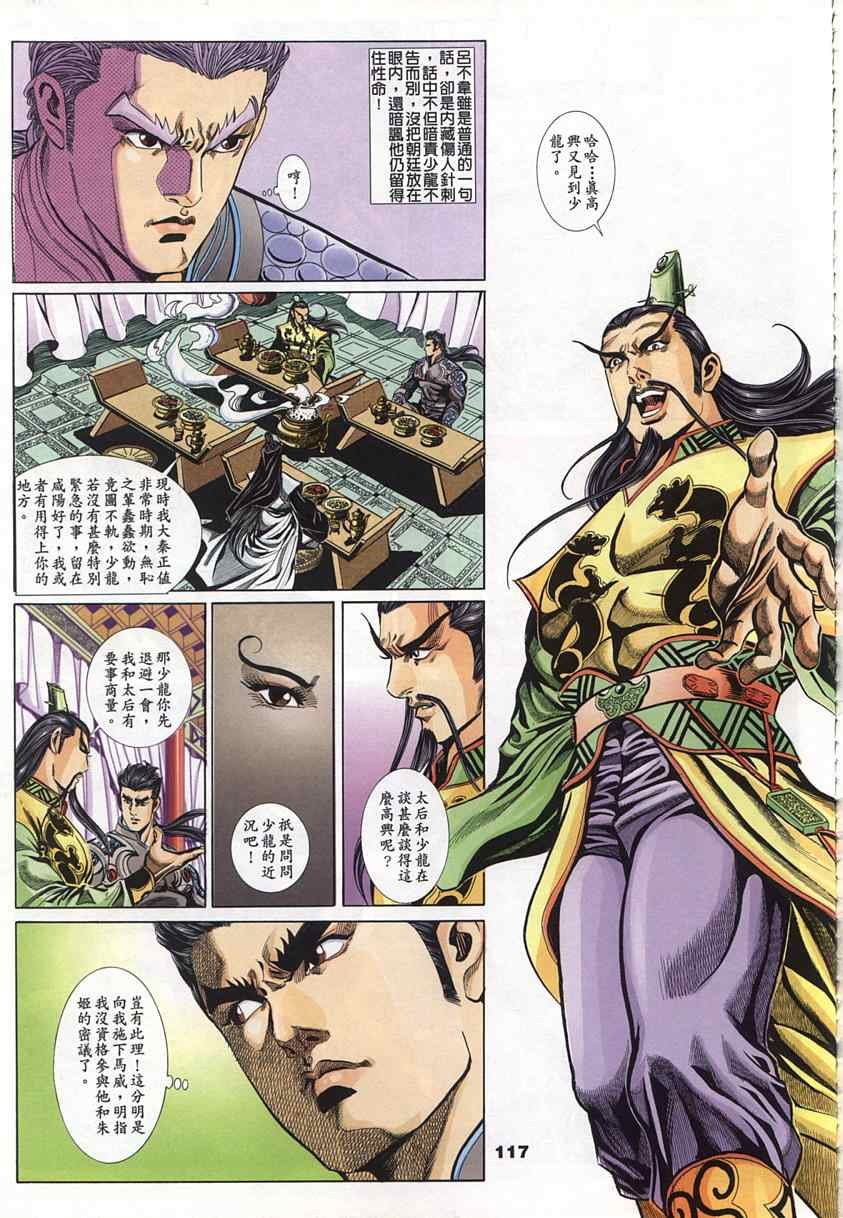 第45回