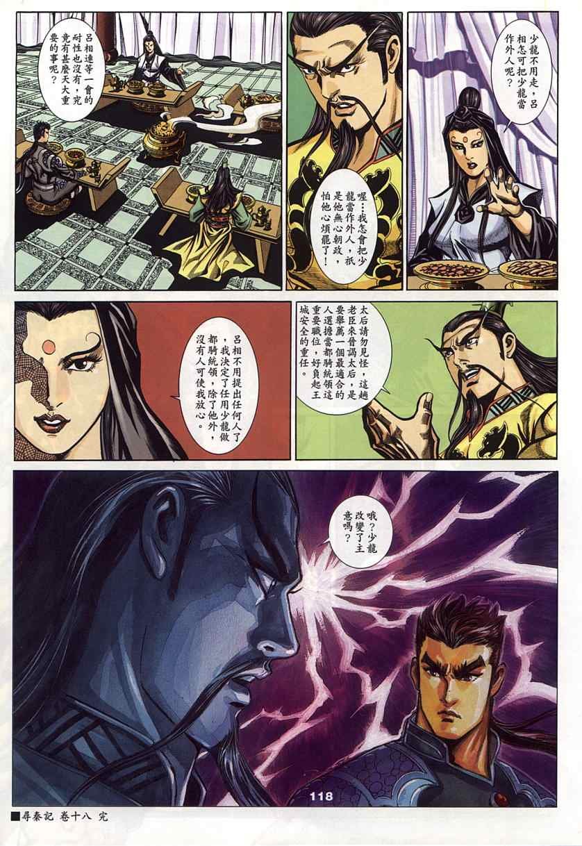 第45回