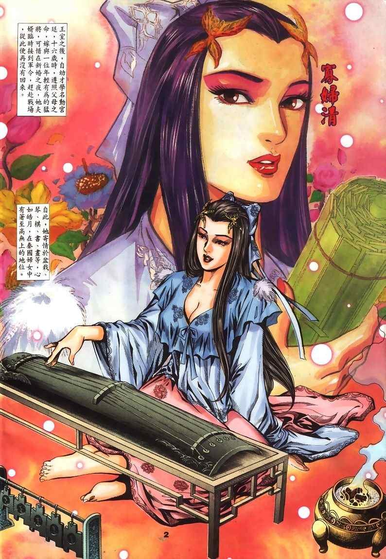 第45回