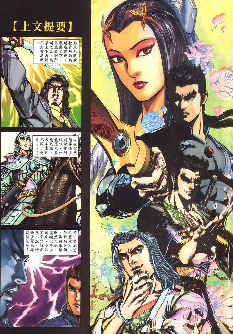 第45回