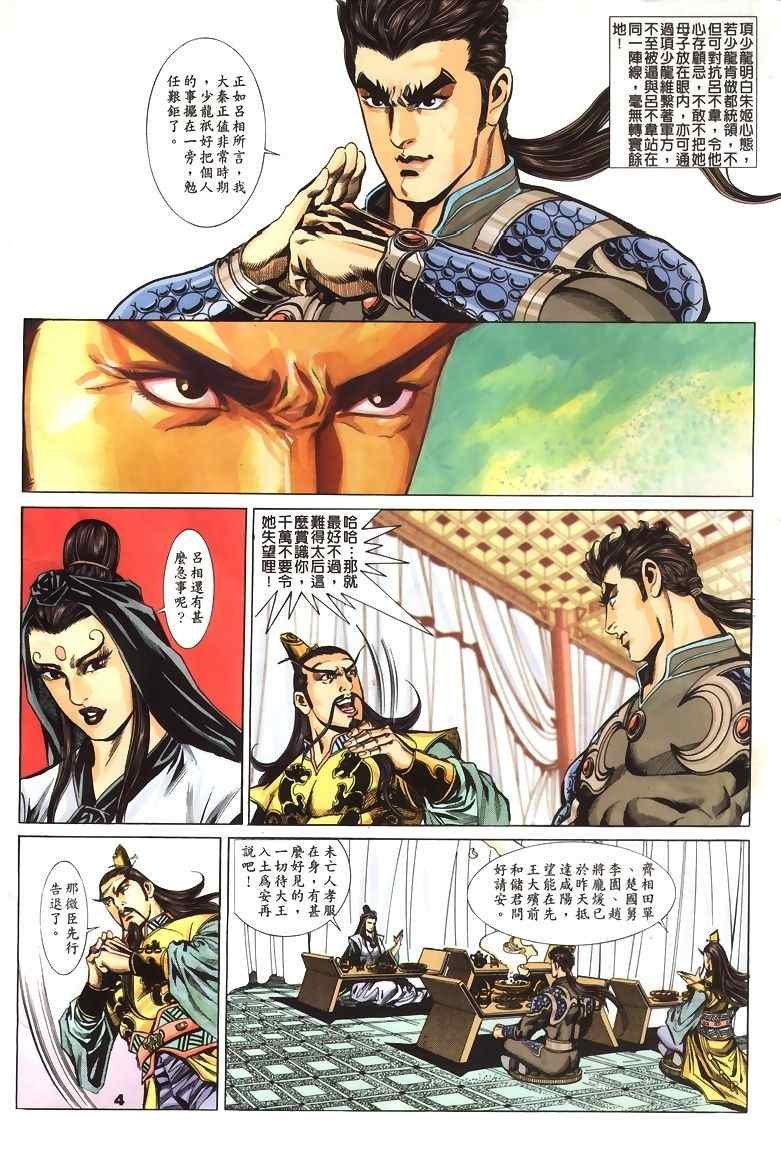 第45回