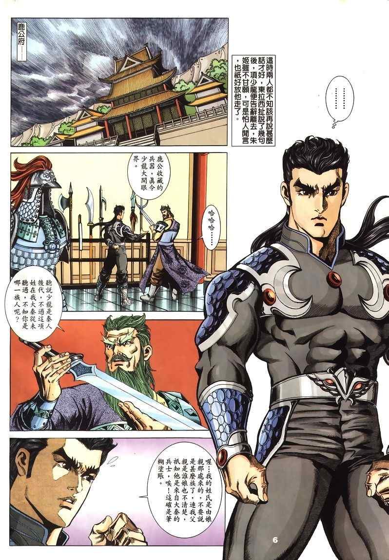第45回