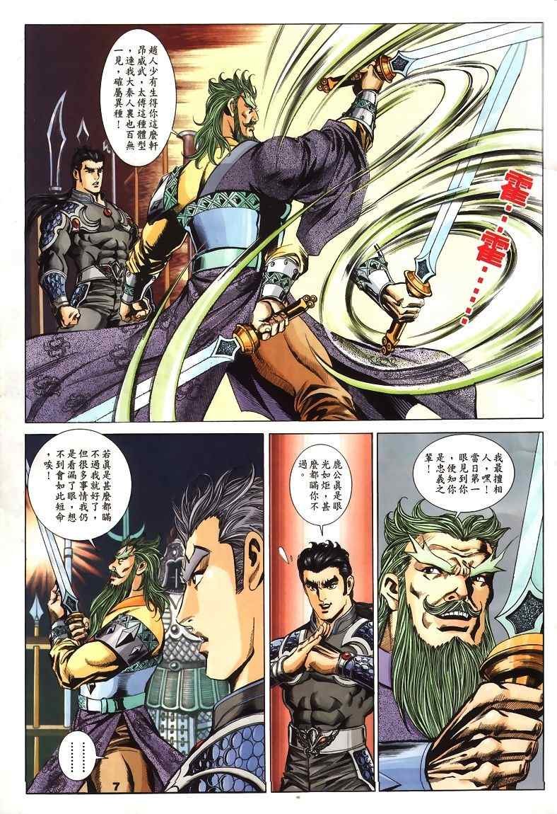 第45回