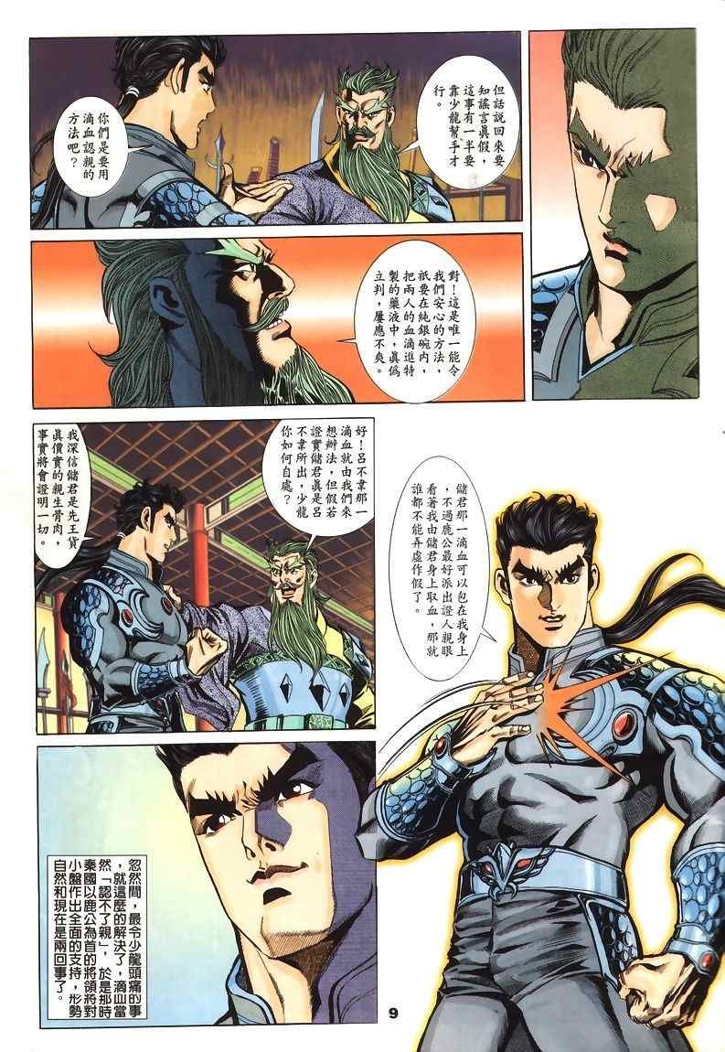 第45回