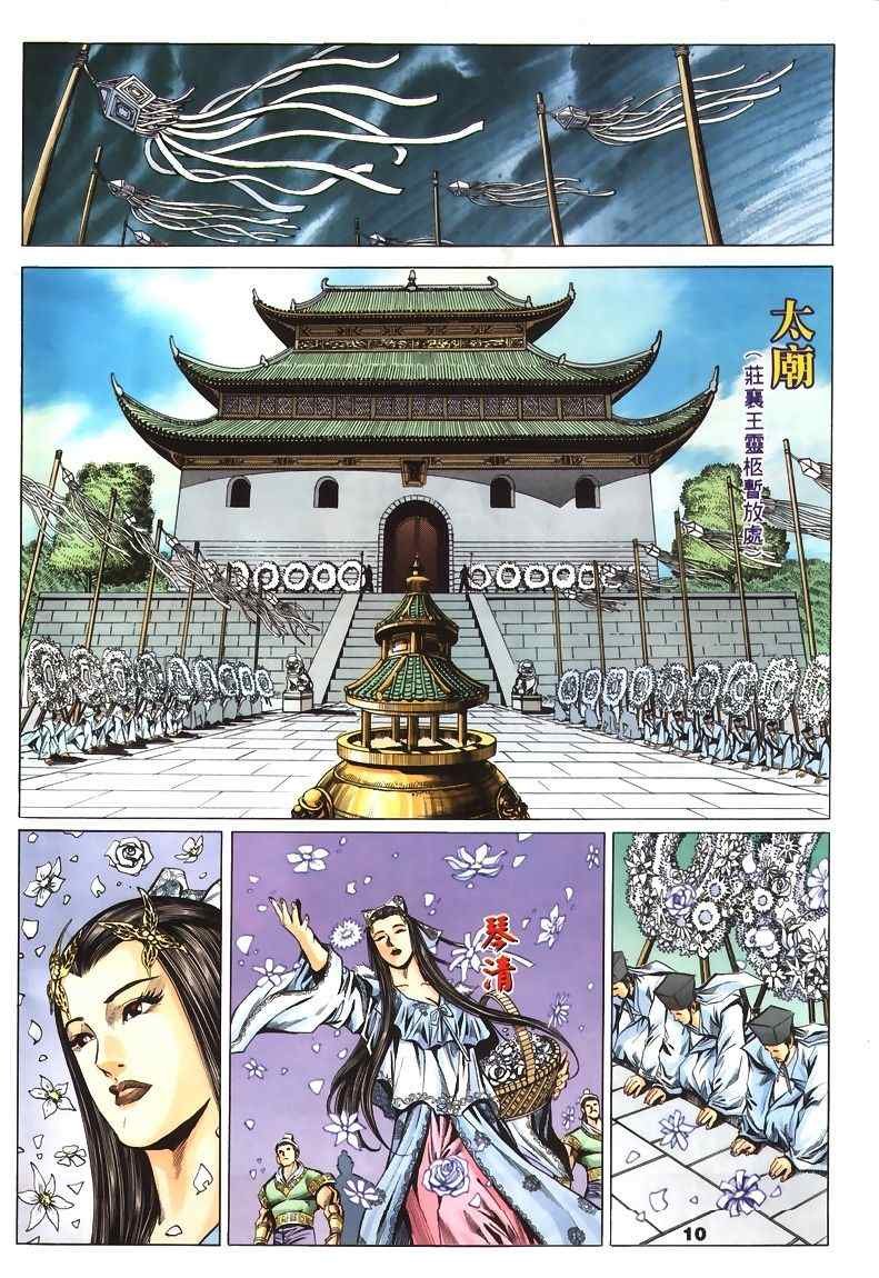 第45回