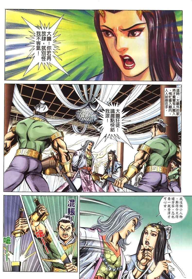 第45回
