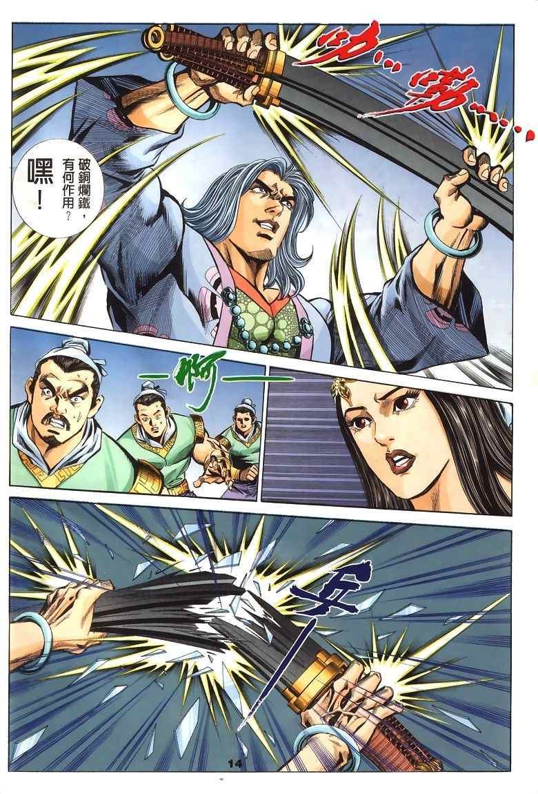 第45回