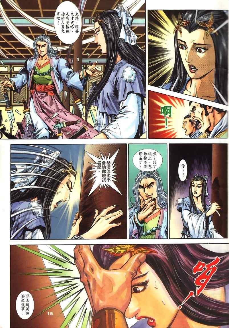 第45回