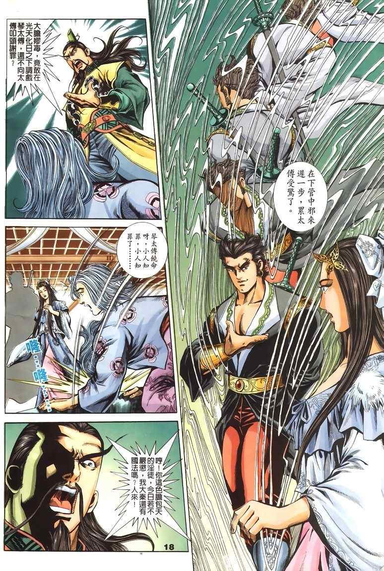 第45回