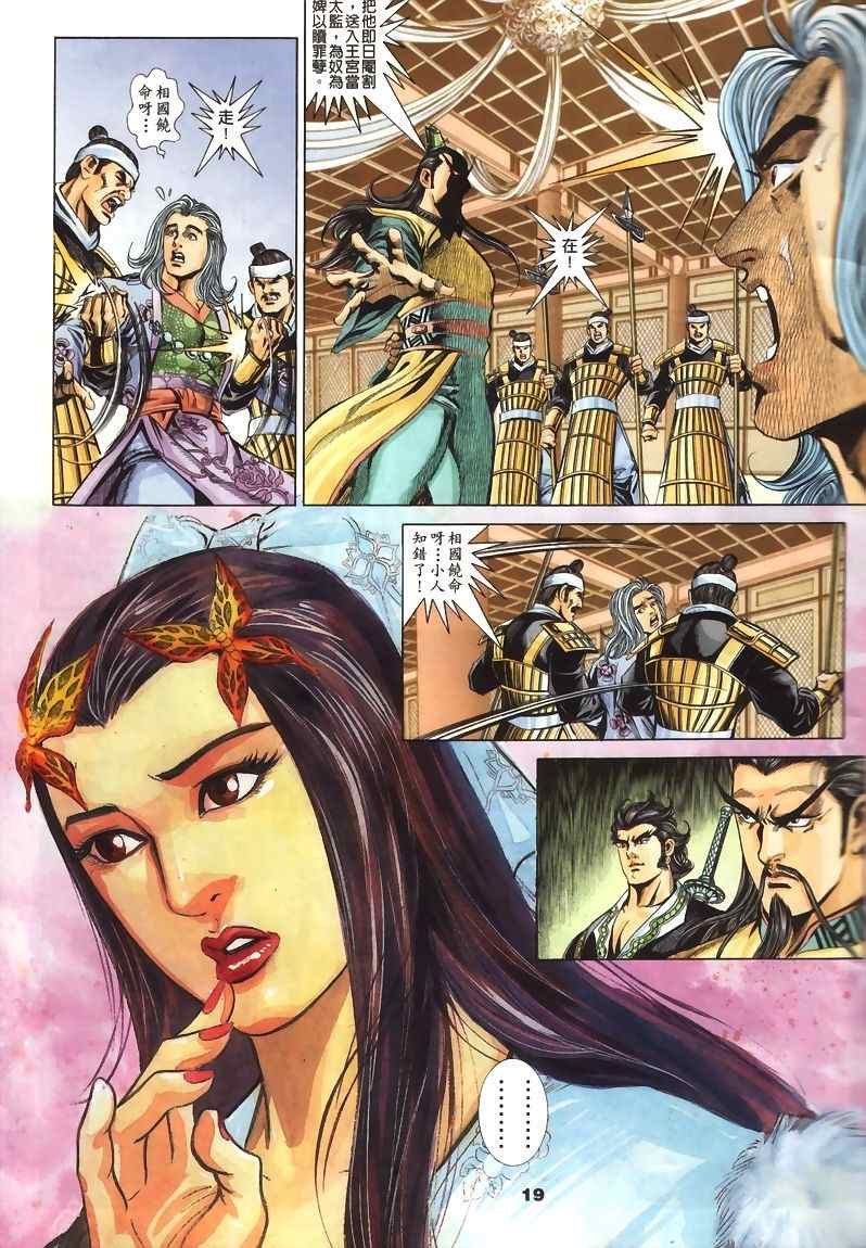 第45回