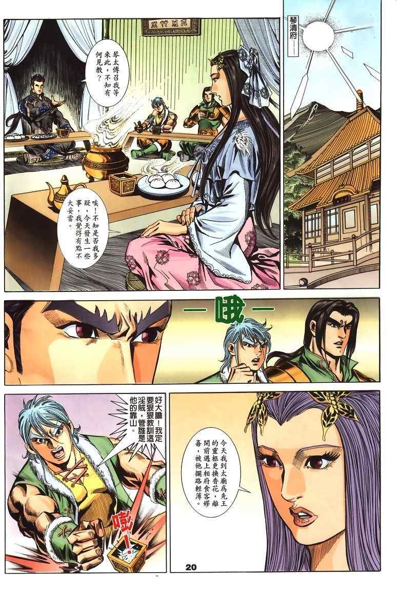 第45回
