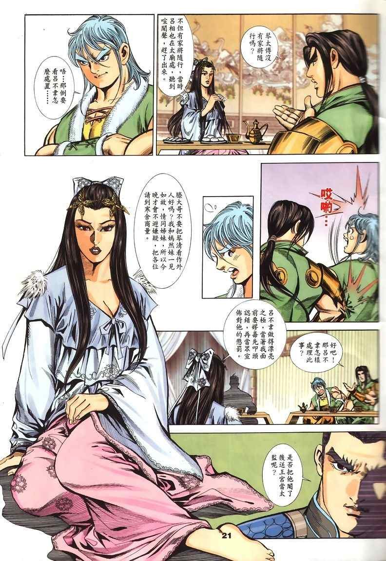 第45回