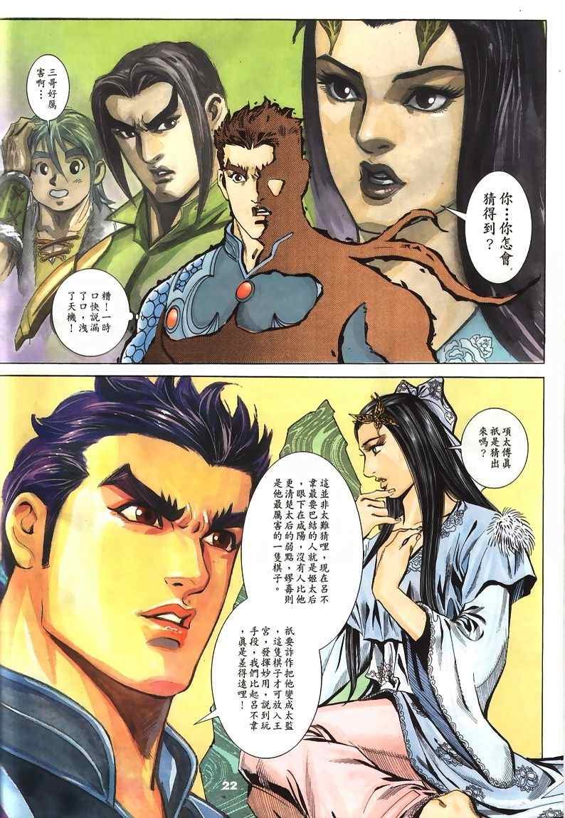 第45回