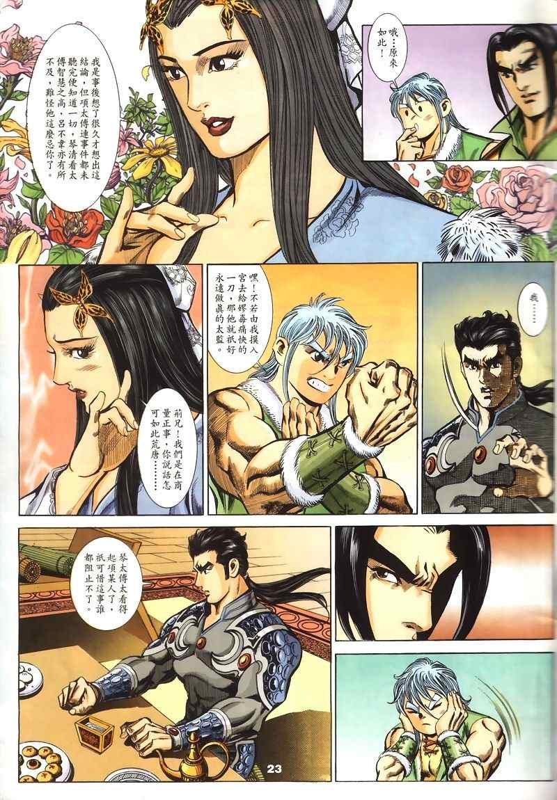 第45回